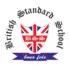 British Standard (BSS)