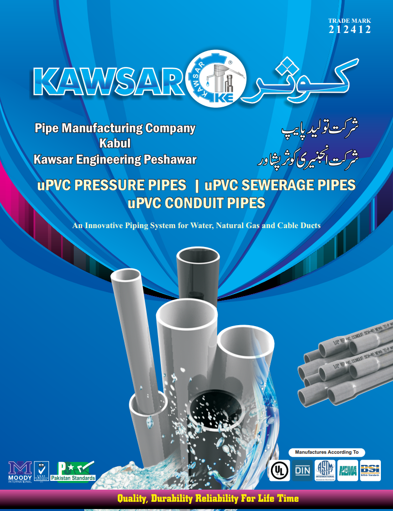 Product Brochure 1